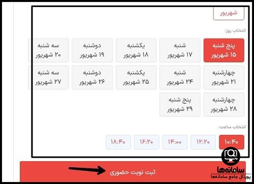 سایت طبیب یاب